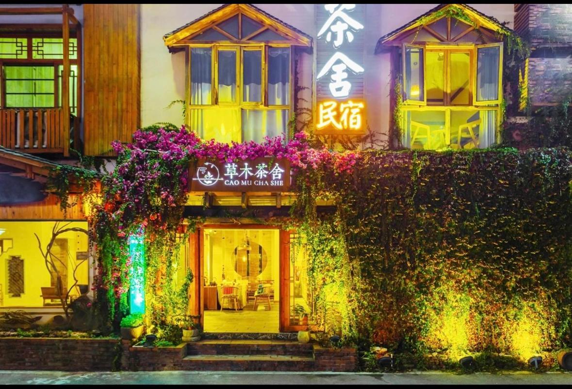 Отель Tea House Чжанцзяцзе Экстерьер фото